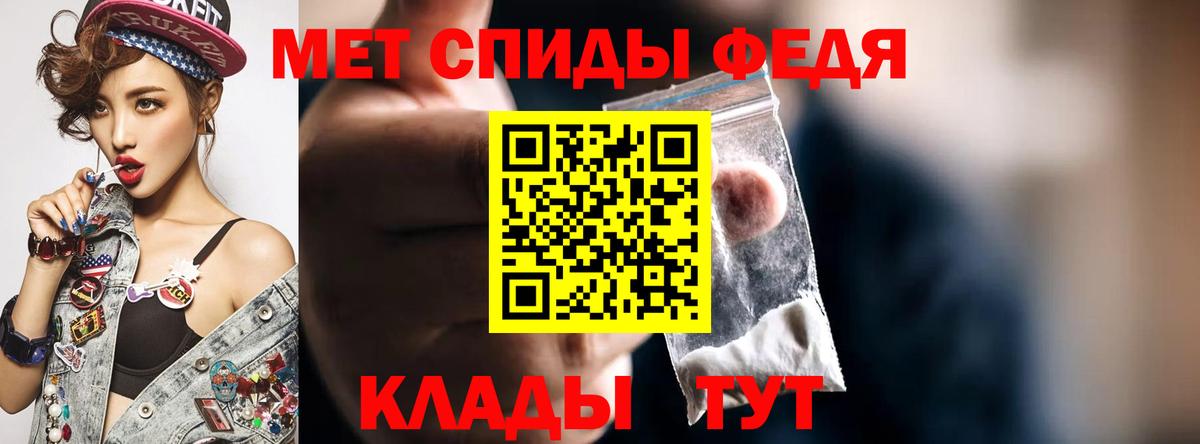 АМФ Premium  Вход с VPN  Усть-Кут 