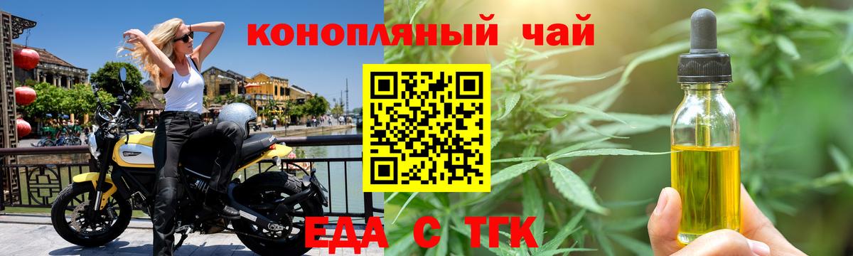 Кокаин Усть-Кут