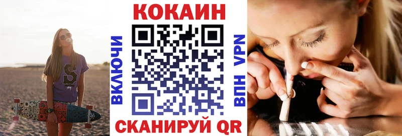 КОКАИН 97% Усть-Кут