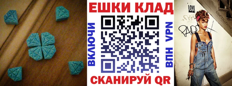 Экстази 300 mg  kraken рабочий сайт  Усть-Кут 