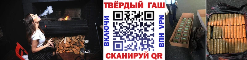 Гашиш убойный  МЕГА ТОР  Усть-Кут 