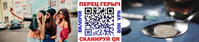 Героин герыч  где найти наркотики  Усть-Кут 