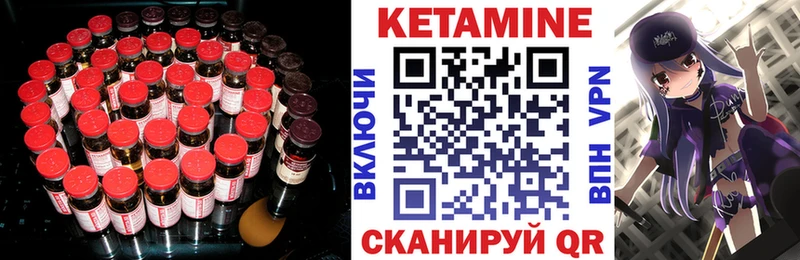 как найти закладки  Усть-Кут  Кетамин ketamine 