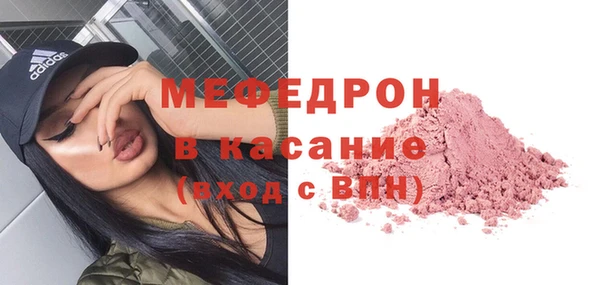 а пвп мука Нягань