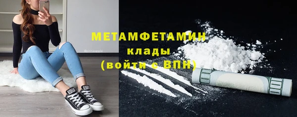 а пвп мука Нягань