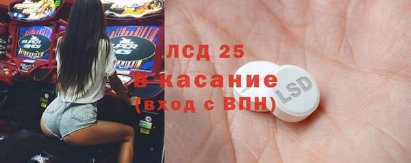 молекула духа Няндома