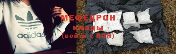 а пвп мука Нягань