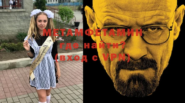 гидропоника Нязепетровск