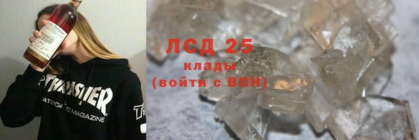 а пвп мука Нягань