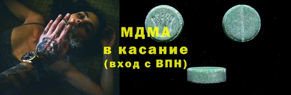молекула духа Няндома