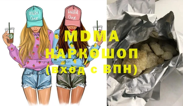молекула духа Няндома