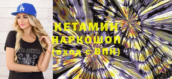 молекула духа Няндома