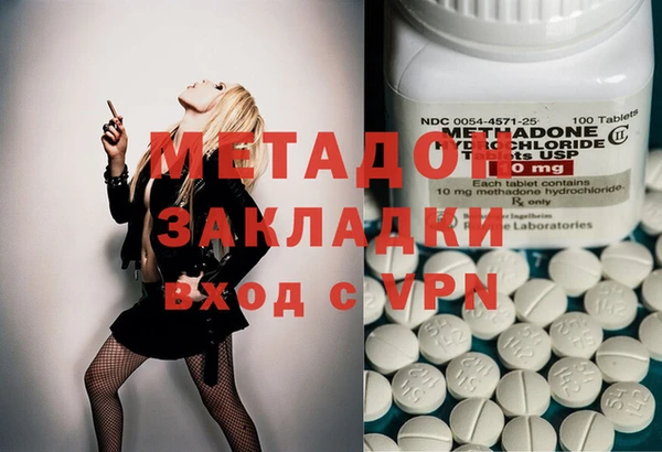 марки nbome Болотное