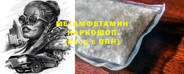 гидропоника Нязепетровск