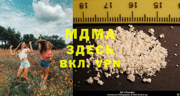 а пвп мука Нягань