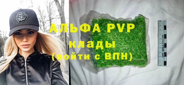 а пвп мука Нягань