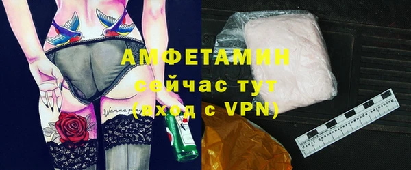а пвп мука Нягань