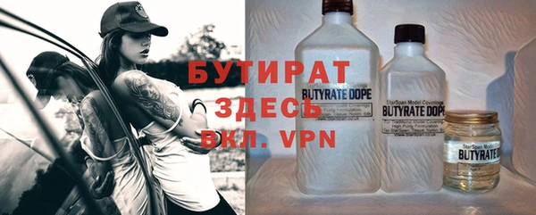 винт Болохово