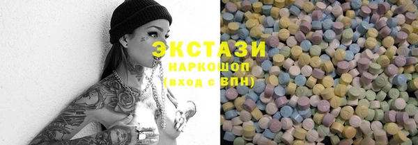 молекула духа Няндома