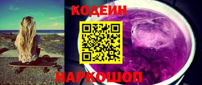 apvp Северобайкальск