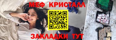 прущие грибы Севастополь