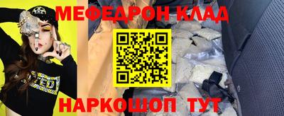 прущие грибы Севастополь
