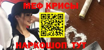 прущие грибы Севастополь