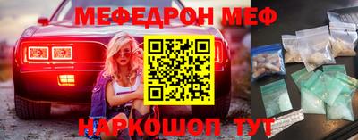 метадон Славянск-на-Кубани