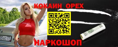 прущие грибы Севастополь
