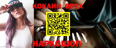 прущие грибы Севастополь
