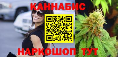 прущие грибы Севастополь