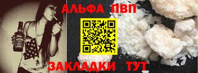 прущие грибы Севастополь