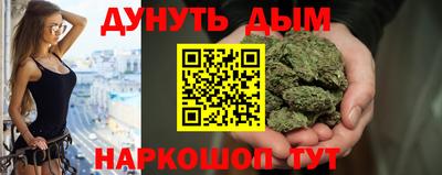прущие грибы Севастополь