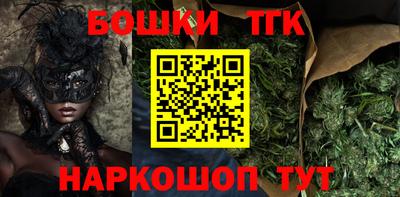 прущие грибы Севастополь