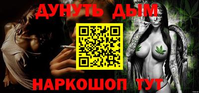 прущие грибы Севастополь