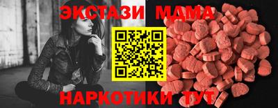apvp Северобайкальск