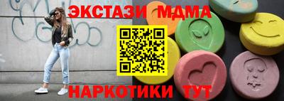 apvp Северобайкальск