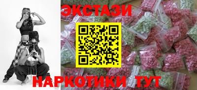 прущие грибы Севастополь