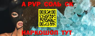 дмт Свободный