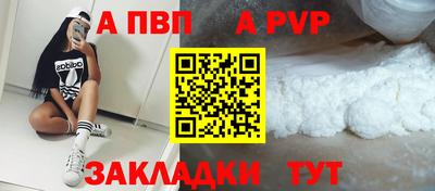 прущие грибы Севастополь