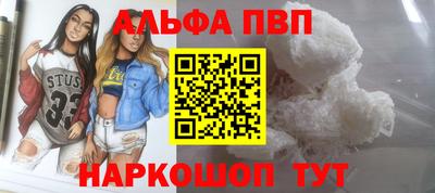 apvp Северобайкальск