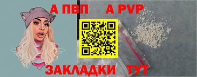 прущие грибы Севастополь