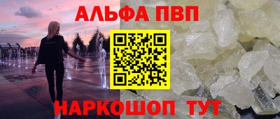 прущие грибы Севастополь