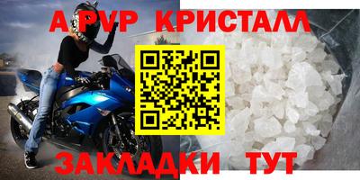 дмт Свободный