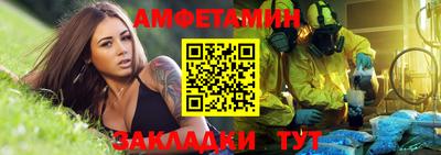 apvp Северобайкальск