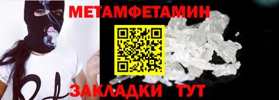 apvp Северобайкальск
