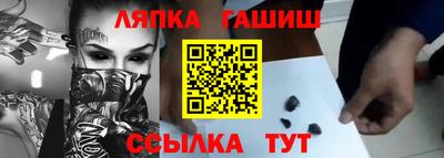 apvp Северобайкальск