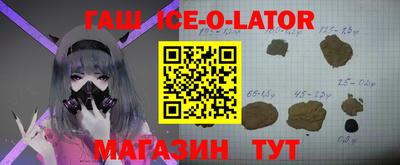 прущие грибы Севастополь