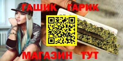 прущие грибы Севастополь