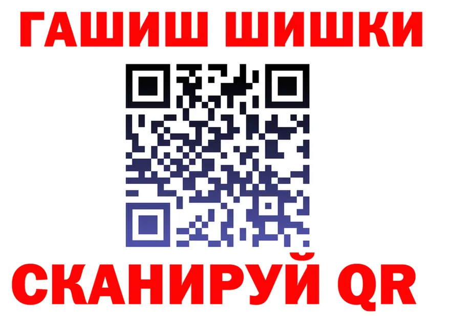 АМФ 97% вход площадка гидра Усть-Кут